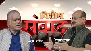 रबिलाई तँ भन्ने SP को हो ? रबिले हिरासतमा यातना पाउँदै ? इजलासमा बन्दुक ? हिरासत गृह की यातना गृह ?