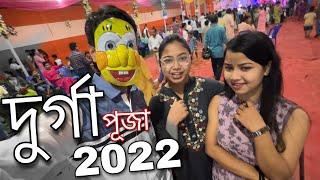 দুৰ্গা পূজা 2022 - Lets go Puja SABA