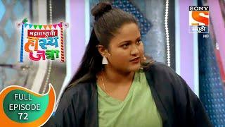 गौरवची चहती - महाराष्ट्राची हास्य जत्रा - Ep 72 - Full Episode - 25th April 2019