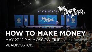 How to make money in Vladivostok / News Finiko