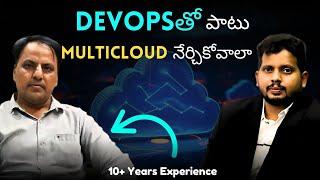 DevOpsతో పాటు MultiCloud నేర్చికోవాలా | DevOps Training in Hyderabad| Azure Course in Hyderabad| CYC