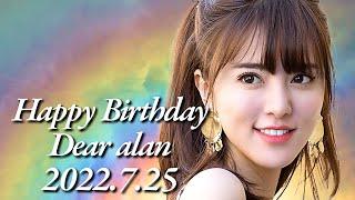 alan ( 阿兰 阿蘭) 『Happy Birthday ”alan” 2022.7.25 』All Instrument by miu JAPAN