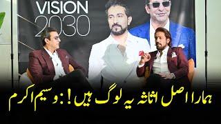 Our Real Asset are Overseas! : Wasim Akram | Shakeel Ahmad Meer