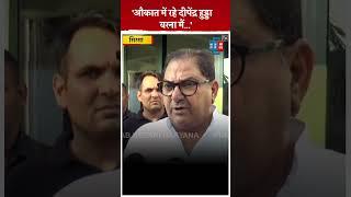 Deepender ने कहा BJP की B टीम है INLD, तो Abhay Chautala बोले- औकात में रहकर बोल