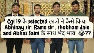 Cgl 19 के selected छात्रों ने कैसे किया Abhinay sir, Ramo sir , shubham &  Abhas के साथ भेद भाव ?