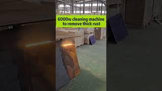 6000w cleaning machine to remove thick rust#lasercleaningmachine#goldmark#cleaningmachine