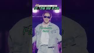 1만 7천원짜리 태양 콘서트 #shorts