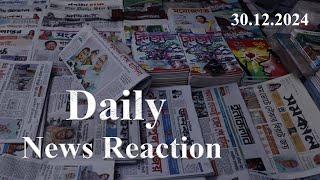 Daily News Reaction | The Bangladesh Morning