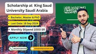 How to Apply for King Saud University Scholarship | How to Apply for Saudi Arabia Scholarship 2024