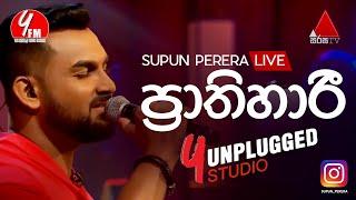 Prathihari Live - Supun Perera ft. Wings | Y Unplugged Studio | Sirasa TV