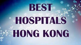 Best Hospitals in  Hong Kong