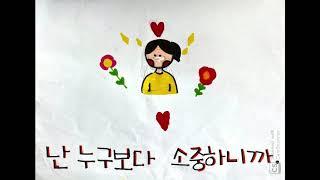 인턴 / 누리봄