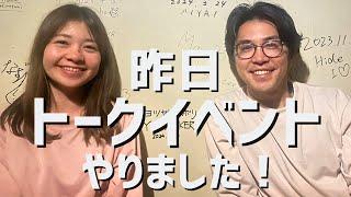 【JMT報告会】イベントを終えて！みちのく潮風トレイル/名取トレイルセンター