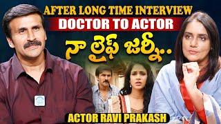 After long Time Actor Ravi Prakash Exclusive Full Interview With Anchor Swapna || iDream Exclusive