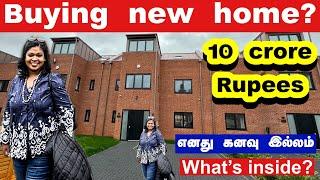 Buying new home? 10 crore rupees/ What’s inside?/எனது கனவு இல்லம்!