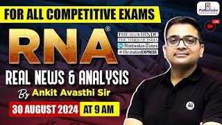 Current Affairs Today | 30 August 2024 | Current Affairs For All Exams | RNA by Ankit Avasthi Sir