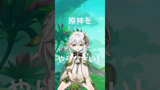 リマスター草ガキ