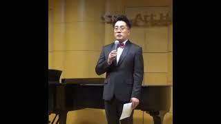 우리가곡사랑회 주최【제 9회 드림콘서트】 펼침   김기룡 진행위원