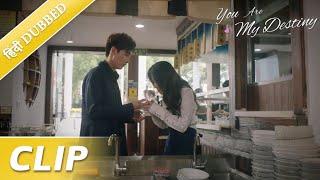 Xiyi to waiter ban gya jiaxin ko patane ke liye  | You are my destiny | EP 33 Clip