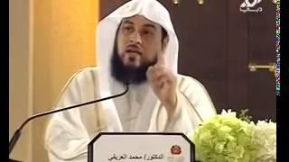 كيف تكسب الذرية الصالحة-محمد العريفي