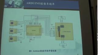 影片 Arduino研習1050721_00310