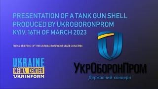 Presentation of a projectile sample of a tank gun developed by DK "Ukroboronprom"