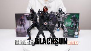 一口氣拆三個！ 假面騎士BLACKSUN初變身版 開箱試玩 2023年魂展限定