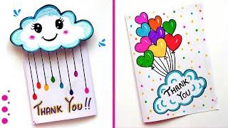 2 Easy and Beautiful Thank You Card for Teachers | DIY Thank You card ideas | Thanks Greeting Card