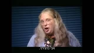 אני נהניתי - שעה