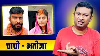 America Attack On Iran | Ayushi Dubey | Brazil Hot Air Balloon  Om Talk
