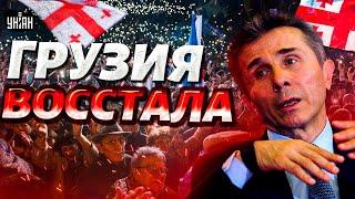 Вся Грузия ВСПЫХНУЛА: гордый народ послал Путина с выборами и ВОССТАЛ