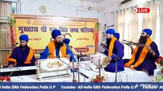 Sant Baba Sarabjeet Singh Ji |Gurudwara Sri Guru Singh Sabha Palia  |Vishakhi KHALSA SARIJANA DIWAS