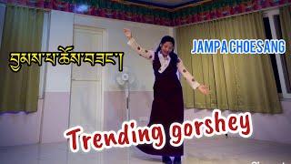 Trending gorshey Jampa Choesang | བྱམས་པ་ཆོས་བཟང་། Tibetan song |