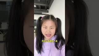 我不管，我最帅#西施妹妹倪海杉助理