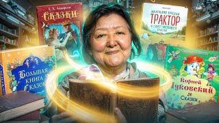 Книги для детей. Что давать читать ребенку?