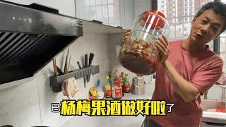 看雨锅是怎么把酸杨梅做成了果酒，低度、酸酸甜甜，没胃口来一杯