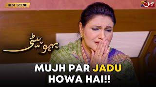 Bahu Beti - Episode 123 | Best Drama Scene | MUN TV