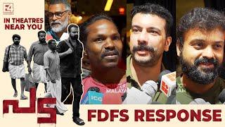 PADA FDFS  Theatre Response l Kamal K M l Kunchacko Boban l Dileesh Pothen l E4 Entertaiment