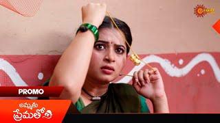 Ammaku Prematho- Promo | 05 Mar 2025  | Gemini TV Serial