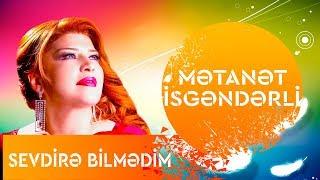 Metanet İsgenderli - Sevdire Bilmedim Ozumu Sene