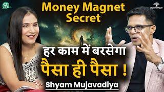 करोड़पति बनने का सीक्रेट ! How to Become Rich by Law of Attraction & Manifestation। Shyam Mujavadiya