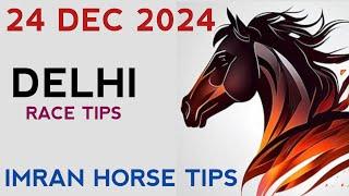 Delhi Horse Racing Tips | 24-12-2024 | Today Race Tips | Race Tips | Horse Racing |