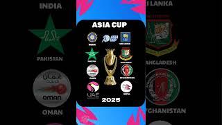 Asia Cup 2025 Teams #icc #cricket #cricket jagatara ajana katha #asiacup2023 #Asiacup-2025 schedule