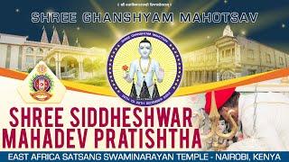  LIVE | Shree Ghanshyam Mahotsav | EASSTemple Nairobi