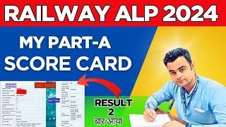 My ALP CBT-2 PART-A SCORECARD  2 बार क्यों आया Result ‍️