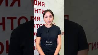 Отзыв о стоматологической клинике Эта Стом