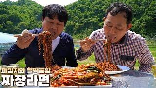 매콤한 파김치에 짜파게티 같이 먹으니 5봉이 순식간에 사라집니다^^