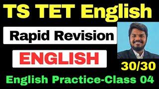 TS TET ENGLISH GRAMMAR CLASSES IN TELUGU |TS TET ENGLISH RAPID REVISION MOST IMPORTANT BITS FOR TET