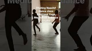 Dhating Naach# dance class#Ashiwal Yoga Meditation & dance Studio