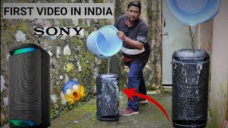 Sony SRS-XV500 Party Speaker | Water Test | क्या यह Speaker Water पर Survive कर पाएगा ?